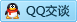 QQ在线咨询1095057887